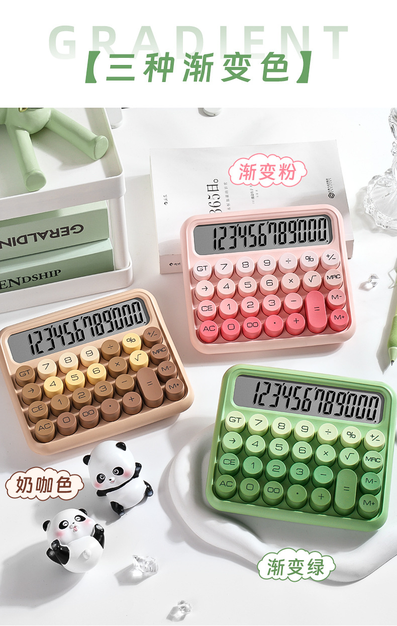 High appearance level gradient large silent calculator, student arithmetic, multi-functional business, financial accounting, office special pic 2