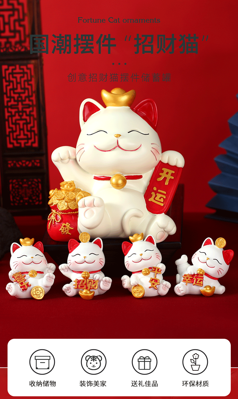 Creative Maneki Neko tray storage, large decorative items, home living room decoration, entrance key storage, display, housemoving gift pic 1