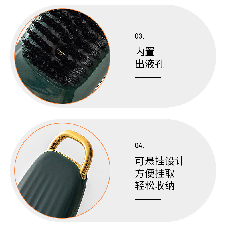 家用鞋刷按压式加液洗鞋刷多功能大容量储液长柄软毛刷衣物清洁刷详情17