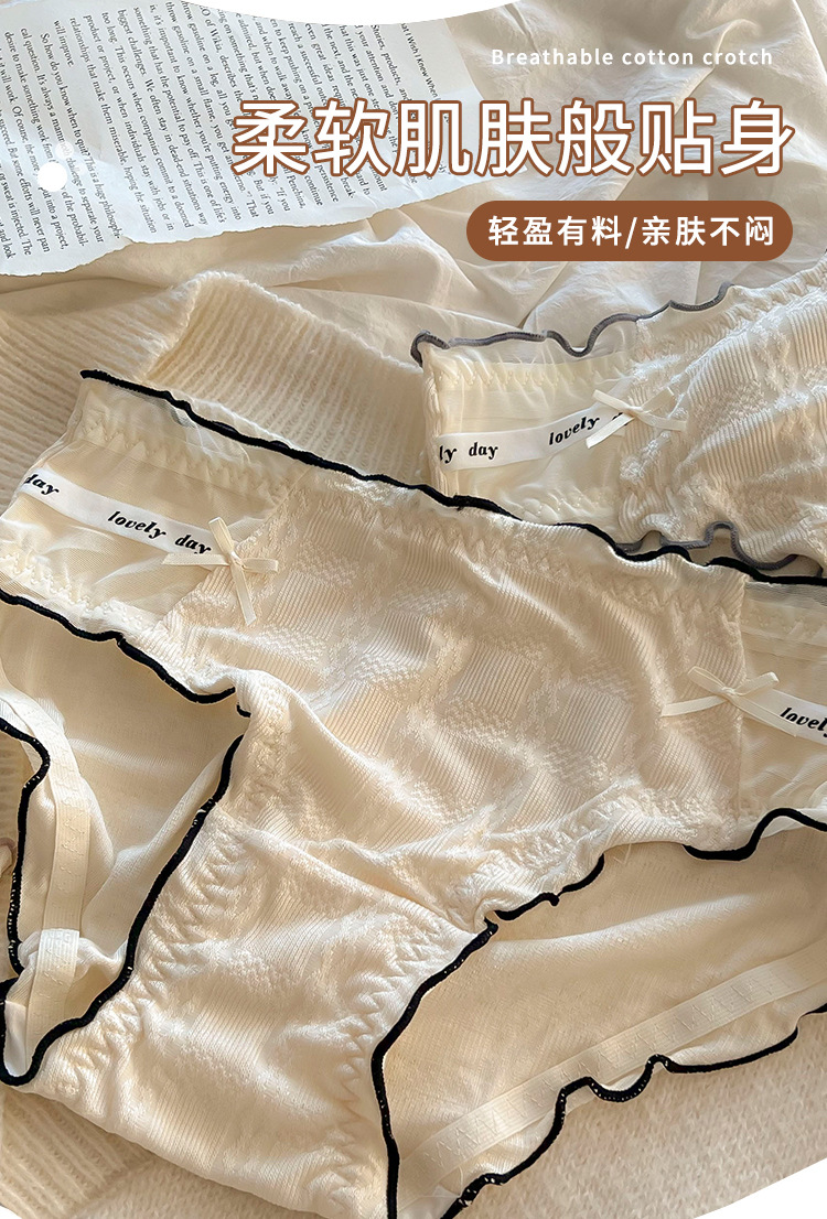 日系纯欲风少女内裤女夏季薄款中腰舒适纯棉抗菌全棉裆女生木耳边详情3