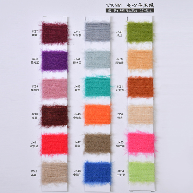 Skin-friendly sandwich lambskin wool yarn, mink wool yarn blended yarn, sweater hand-knitted DIY yarn wholesale pic 8