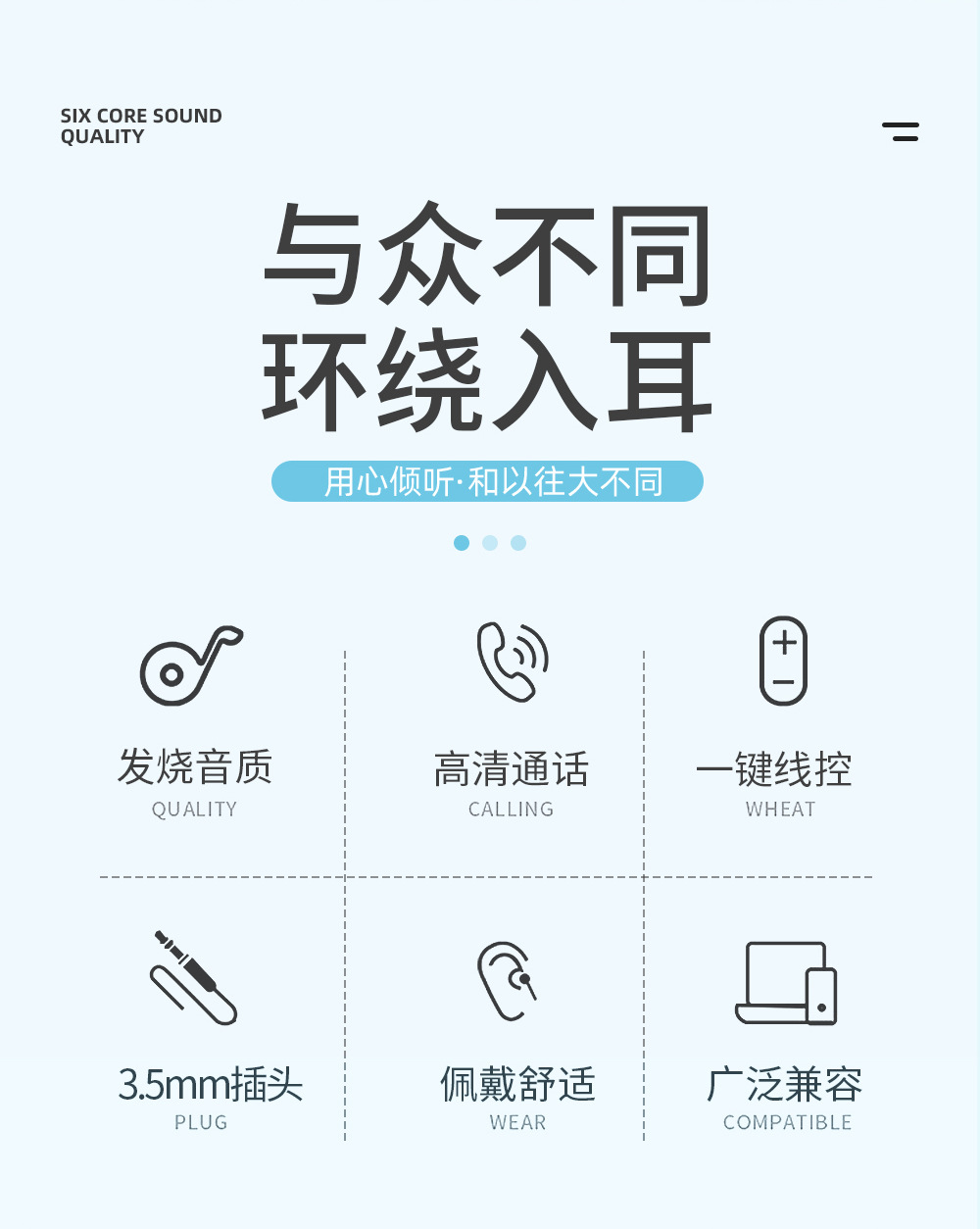 硅胶入耳式带麦线控调音耳机工厂批发适用兼容通用手机耳机重低音详情3