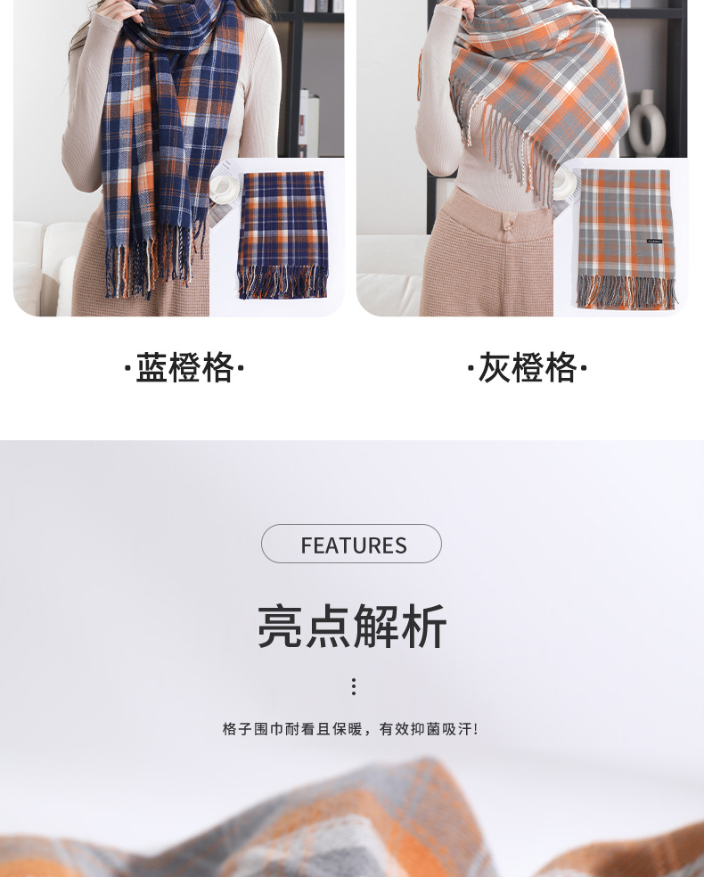 格子围巾女2023冬季新款百搭保暖刺毛仿羊绒流苏披肩围脖外贸批发详情8