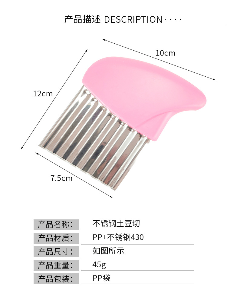 Factory wholesale stainless steel potato cutter, French fries cutter, potato wavy knife, kitchen small tools, wavy knife pic 5