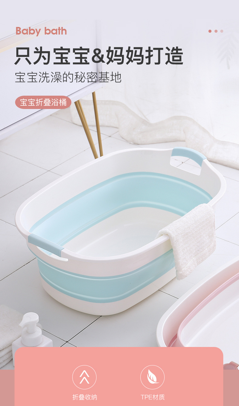 宝宝洗澡盆 折叠式浴桶洗衣盆多功能折叠盆详情1