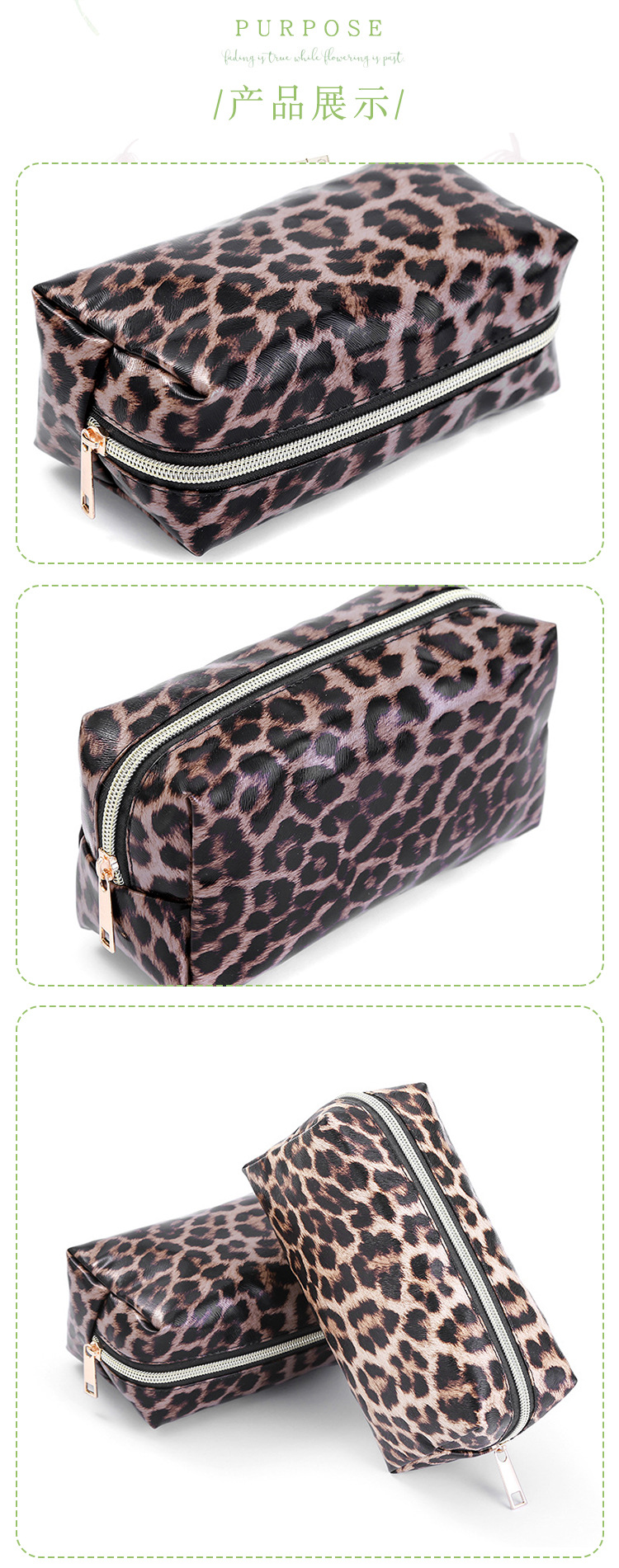New PU leopard print hand-held cosmetic bags, home leopard print travel bags, toiletries bags, hand-held bags, and European and American fashionable storage bags pic 5