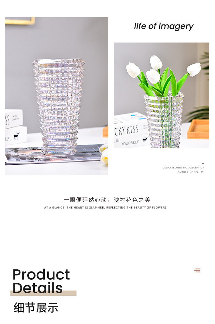 璀璨重厚水晶玻璃花瓶透明北欧水培客厅插干鲜花装饰摆件详情15