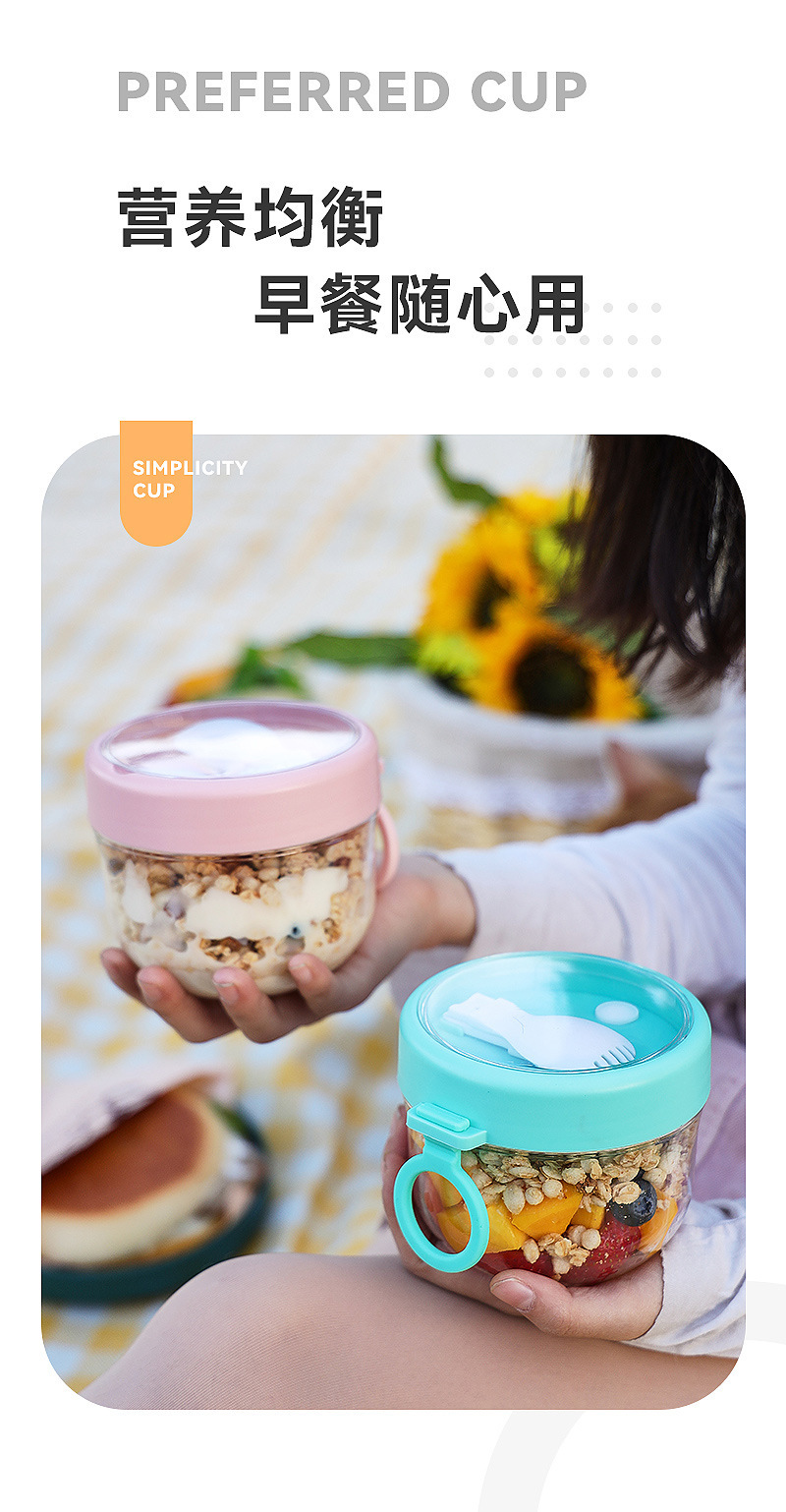 ins风全透明水杯早餐燕麦杯 便携带盖密封手提大容量带餐具随手杯详情7