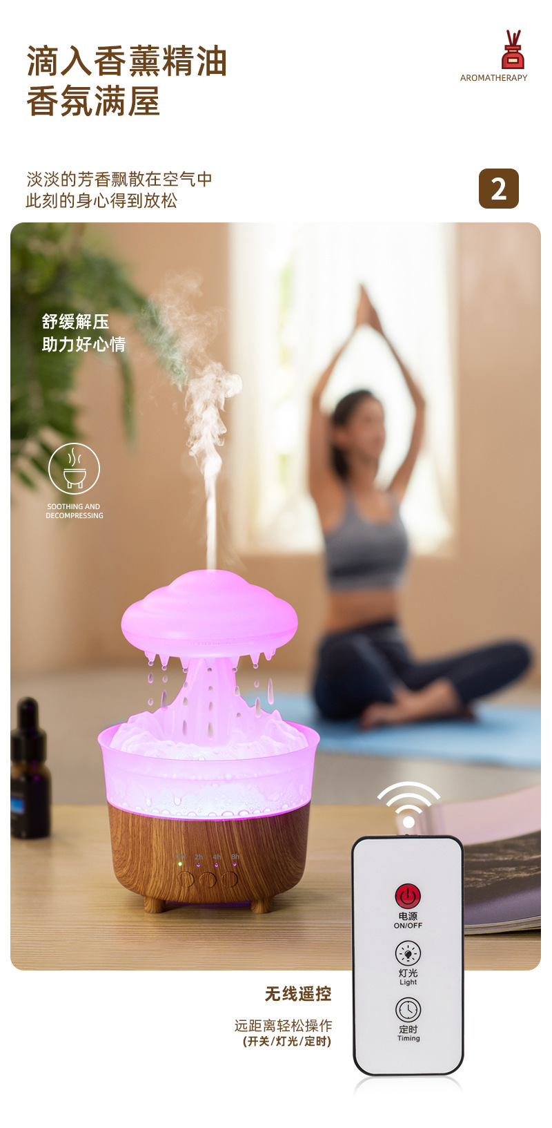 Small portable air humidifier, household large fog capacity, mini desktop humidifier, automatic fragrance sprayer pic 4