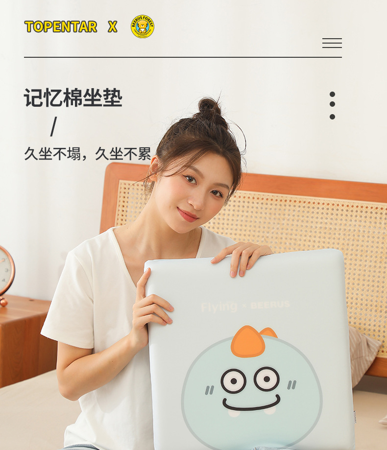 比鲁斯系列记忆棉汽车腰靠办公室背垫凉感丝滑记忆棉慢回弹坐垫详情1