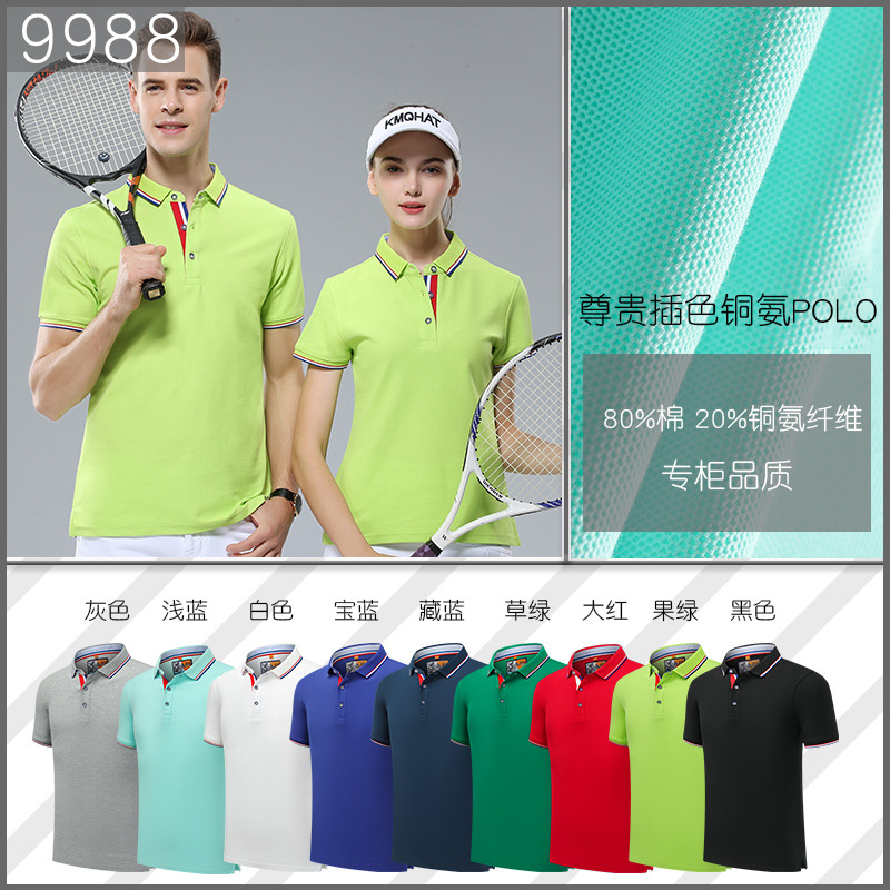 9988(1)