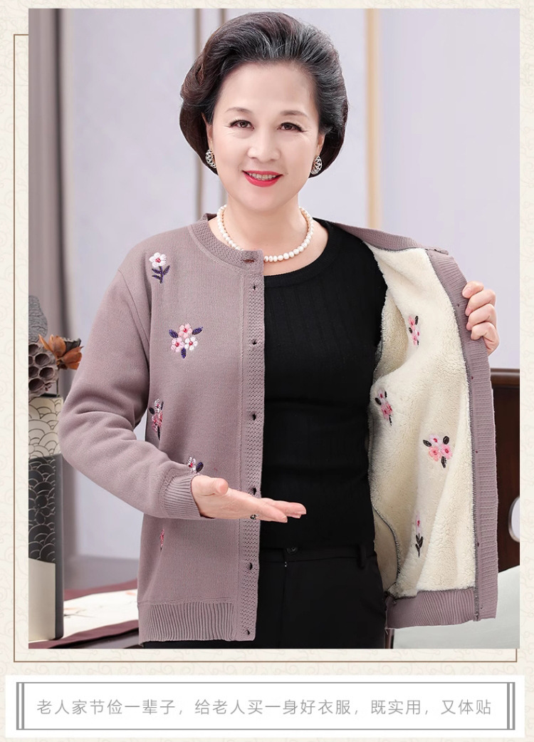 中老年人秋装针织衫外套女奶奶毛衣开衫加绒加厚妈妈冬装老人衣服详情21