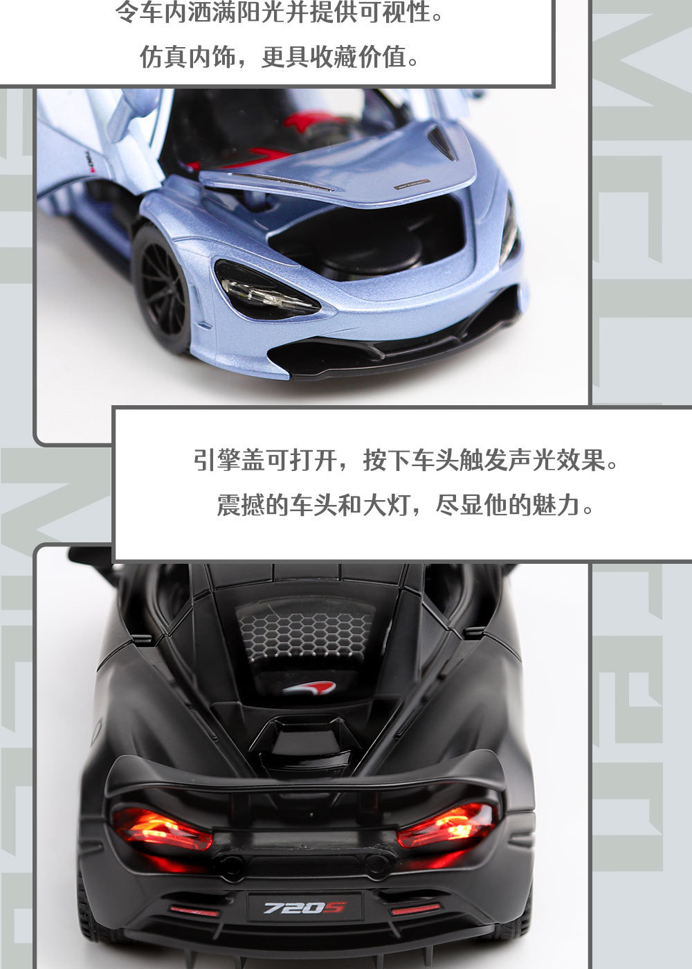 Сплавные эмуляторные игрушки на 1/32 mclaren 720S акустически-оптическая спортивная машина для детей с маленькими автомобилями pic 8