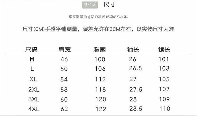 韩版chic条纹t恤连衣裙女夏设计感百搭宽松显瘦休闲长款裙子气质详情1