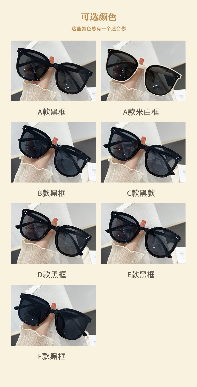 新款gm眼镜爆款太阳镜小三点男女同款街拍时尚太阳镜批发墨镜网红详情7