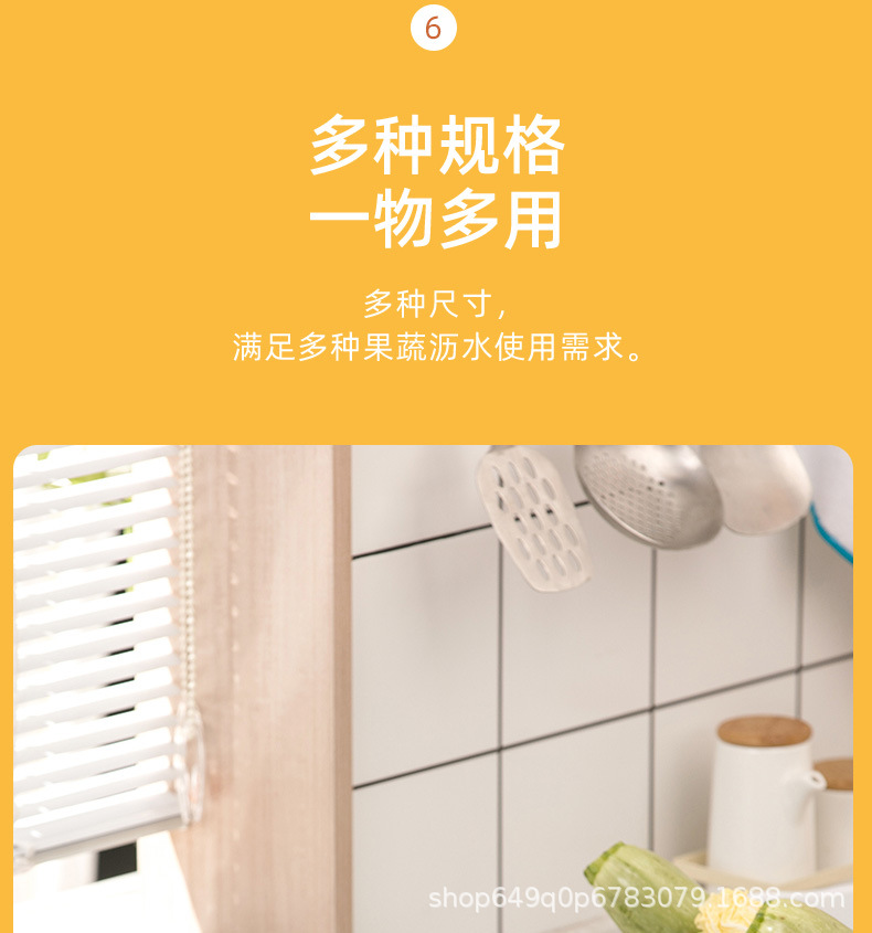 茶花沥水篮厨房家用塑料双层水果盆洗菜篮子滤水筛淘菜筐漏盆大号详情14