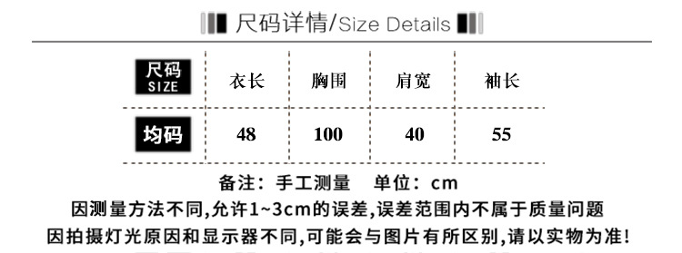 秋冬新款外穿内搭温柔风短款宽松V领毛衣外套针织衫开衫女装上衣详情3