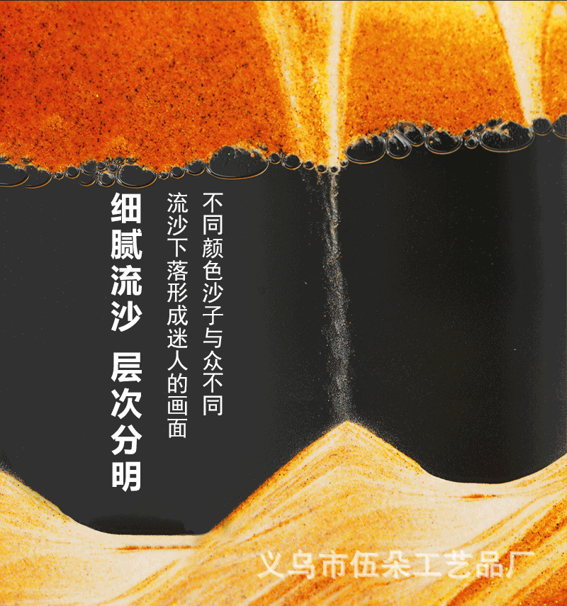 详情页_12.gif