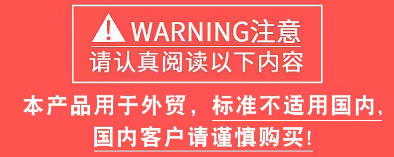 外贸图-790.jpg