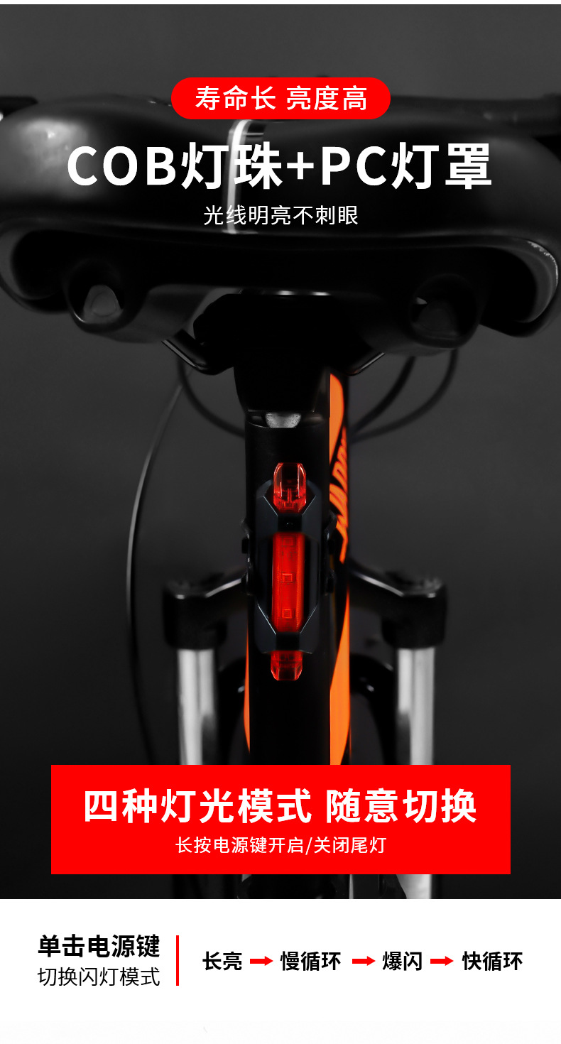Bicycle taillight pic 4