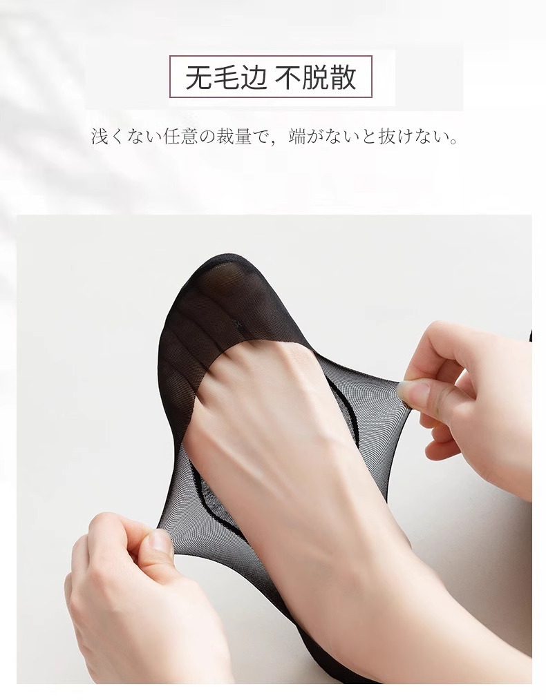 船袜女夏天薄款浅口隐形袜不掉跟夏天超薄防滑不磨脚高跟鞋袜子女详情3