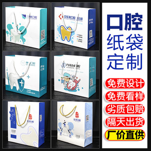 Customized white card paper handbags for various industries, hand-held paper bags, gift bags, paper bags, and shopping bags pic 25