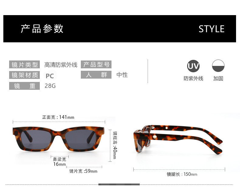 2023新款小方框太阳镜男女同款墨镜潮流复古韩版ins网红街拍眼镜详情17