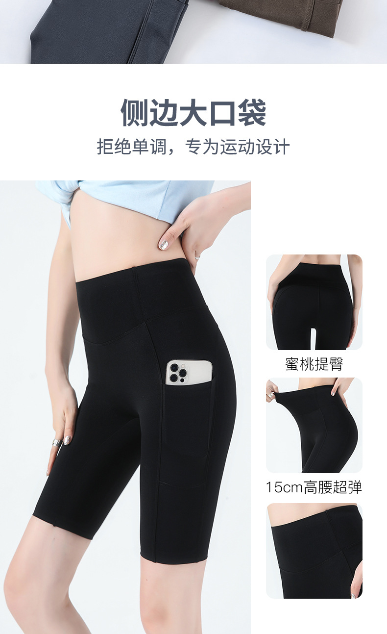 口袋鲨鱼裤女外穿夏季薄款五分打底裤高腰瑜伽芭比裤健身骑行裤详情5