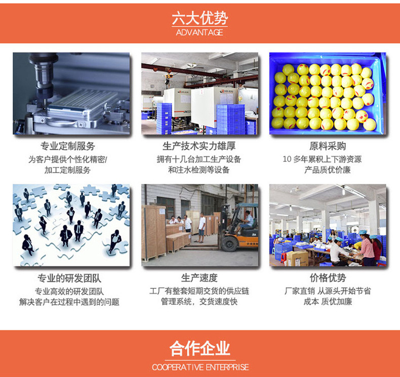 跨镜热卖儿童软胶慢回弹发泄球减压玩具面粉挤压变色捏捏乐解压球详情21