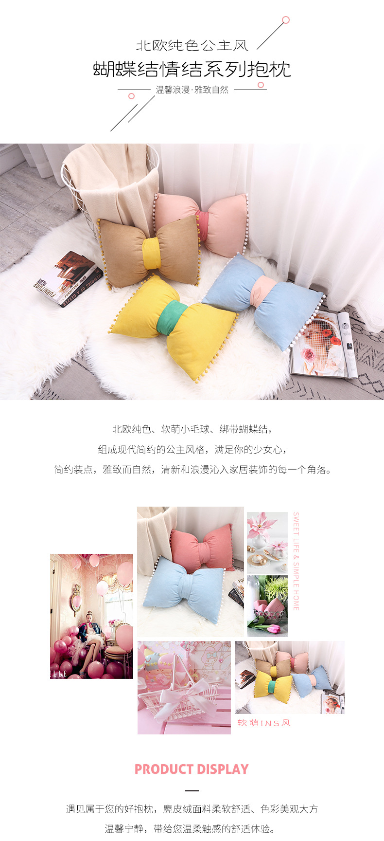 蝴蝶结抱枕_01.jpg