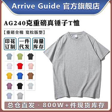 AG488 hoodie, super heavy, pure cotton, full cotton loop arrive guide hoodie, solid color, pullover, drop shoulder with hood pic 9