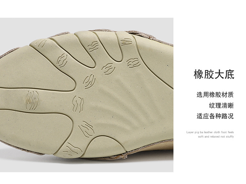 亚马逊热销夏季跨境男士休闲运动鞋大码缝制真皮网面鞋八爪鱼男鞋详情11