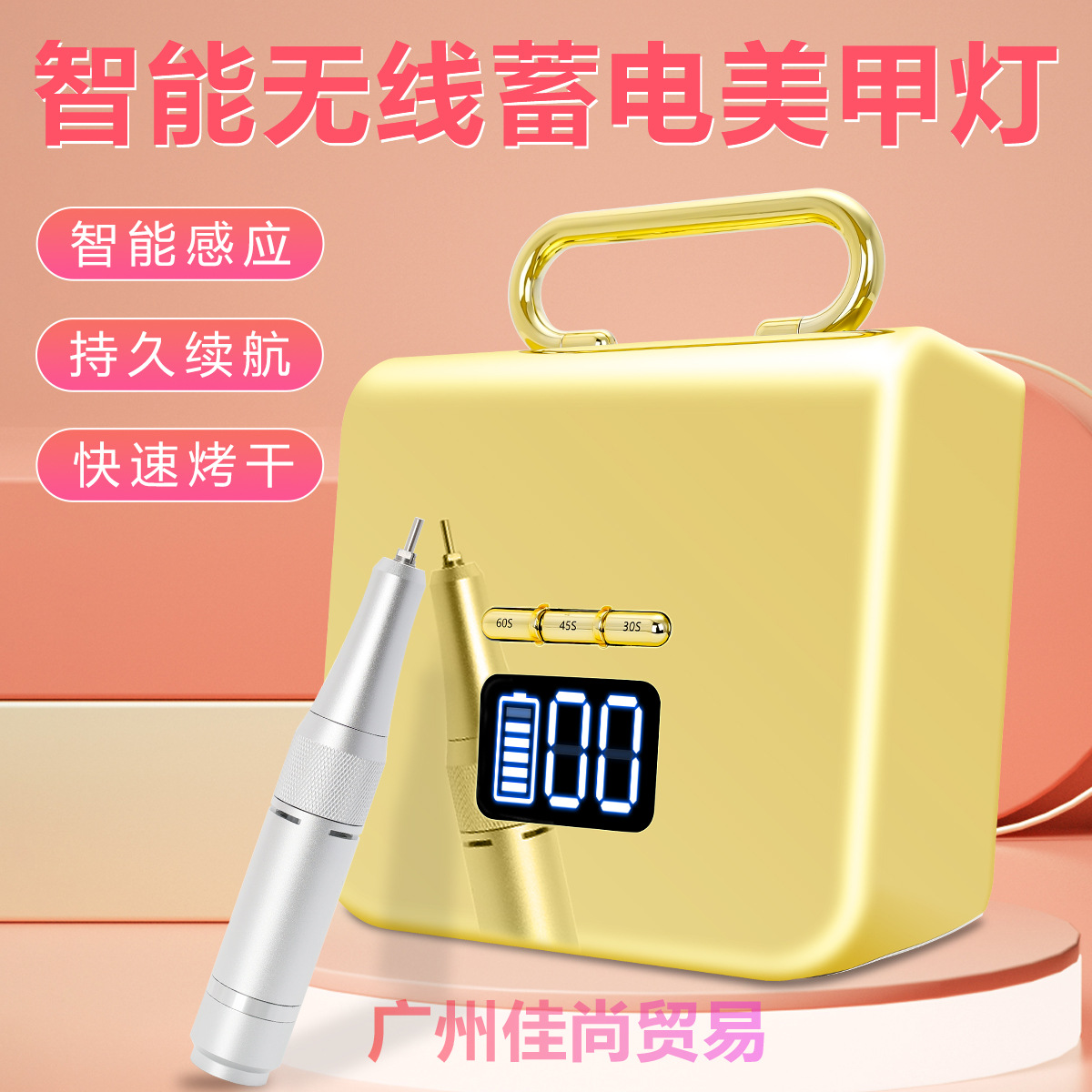 Cross-border new product S10 diamond-attaching wireless battery nail art light Therapy Machine 66W High-power nail baking lamp pic 5