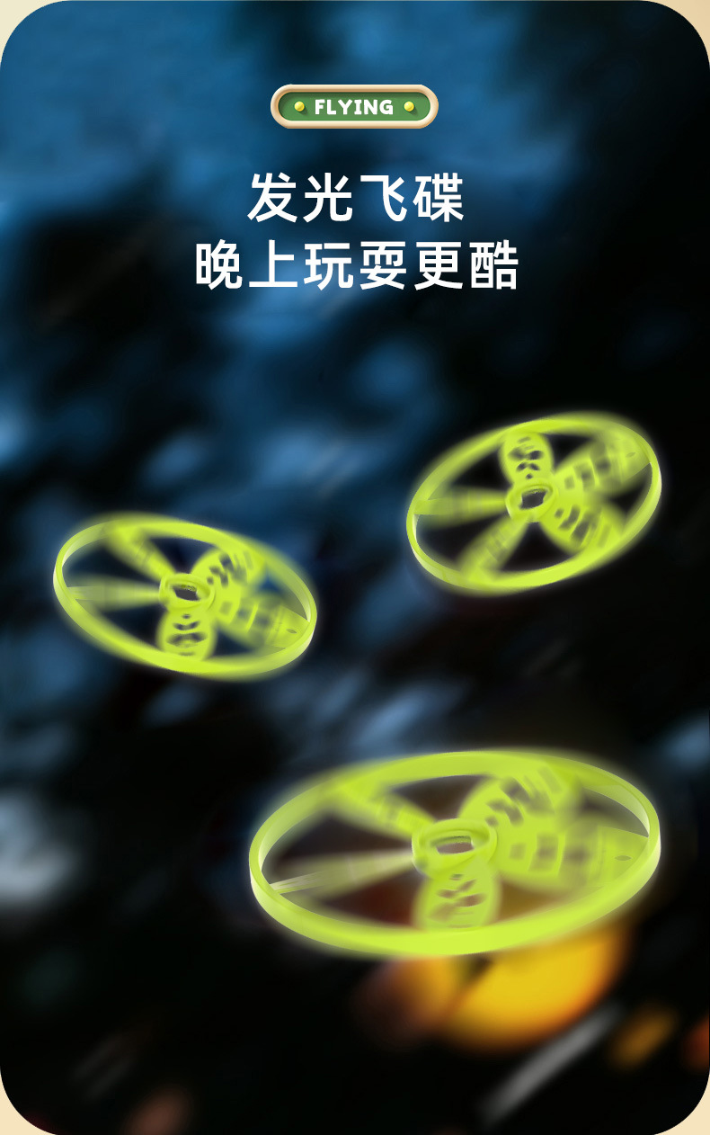儿童汪汪脚踩飞碟竹蜻蜓双人亲子互动玩具发射冲天飞盘男女孩摆摊详情8