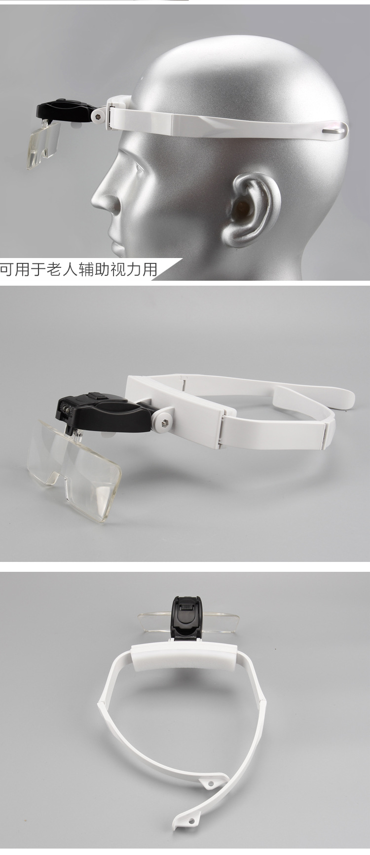 LED light 9201 head-mounted glasses, high-definition acrylic multi-magnification lenses, reading electronic repair magnifying glass pic 11