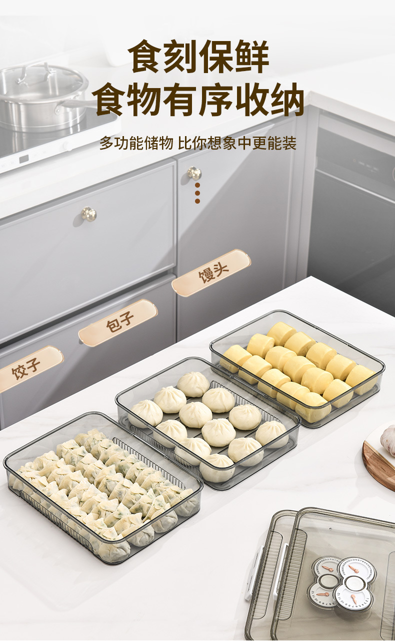 pet高透明饺子盒 计时保鲜盒透明食品塑料速冻食品馄饨水饺盒子0414详情12