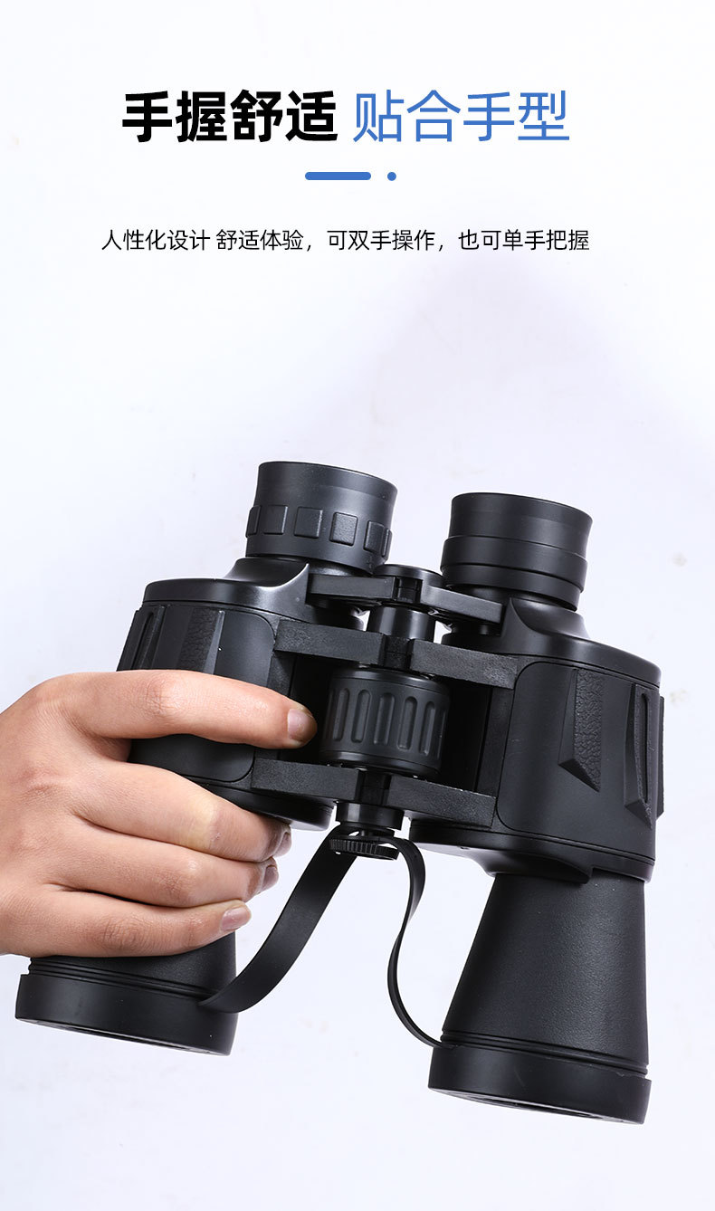 Wholesale Blade 20X50 binoculars, high-power high-definition low-light night vision outdoor portable 8x mobile phone binoculars pic 15