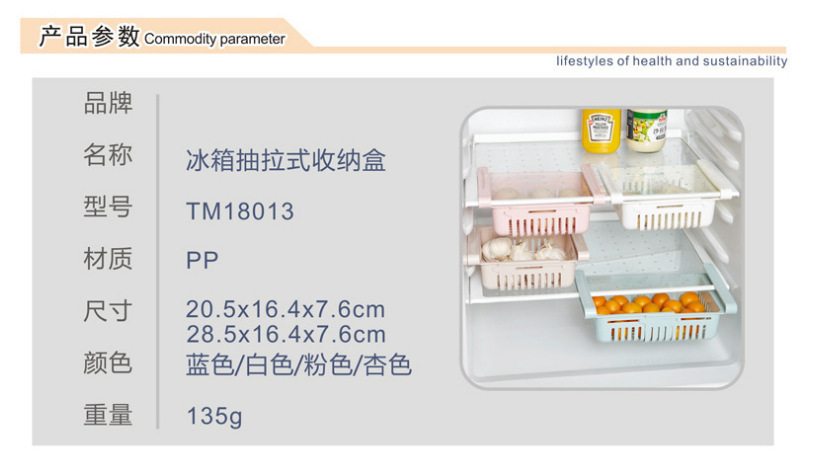 The refrigerator retractable storage basket can drain water for easy cleaning. The living room and bedroom can use storage baskets for cosmetics, stationery and sundries pic 33