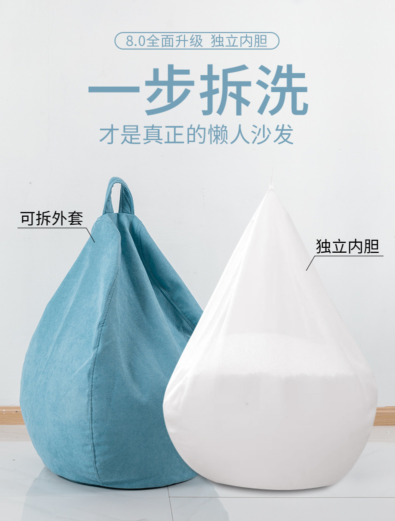 Muji bean bag lazy sofa, bean bag fabric sofa, rental house bedroom single leisure chair, nap lounge chair, folding rattan chair pic 7