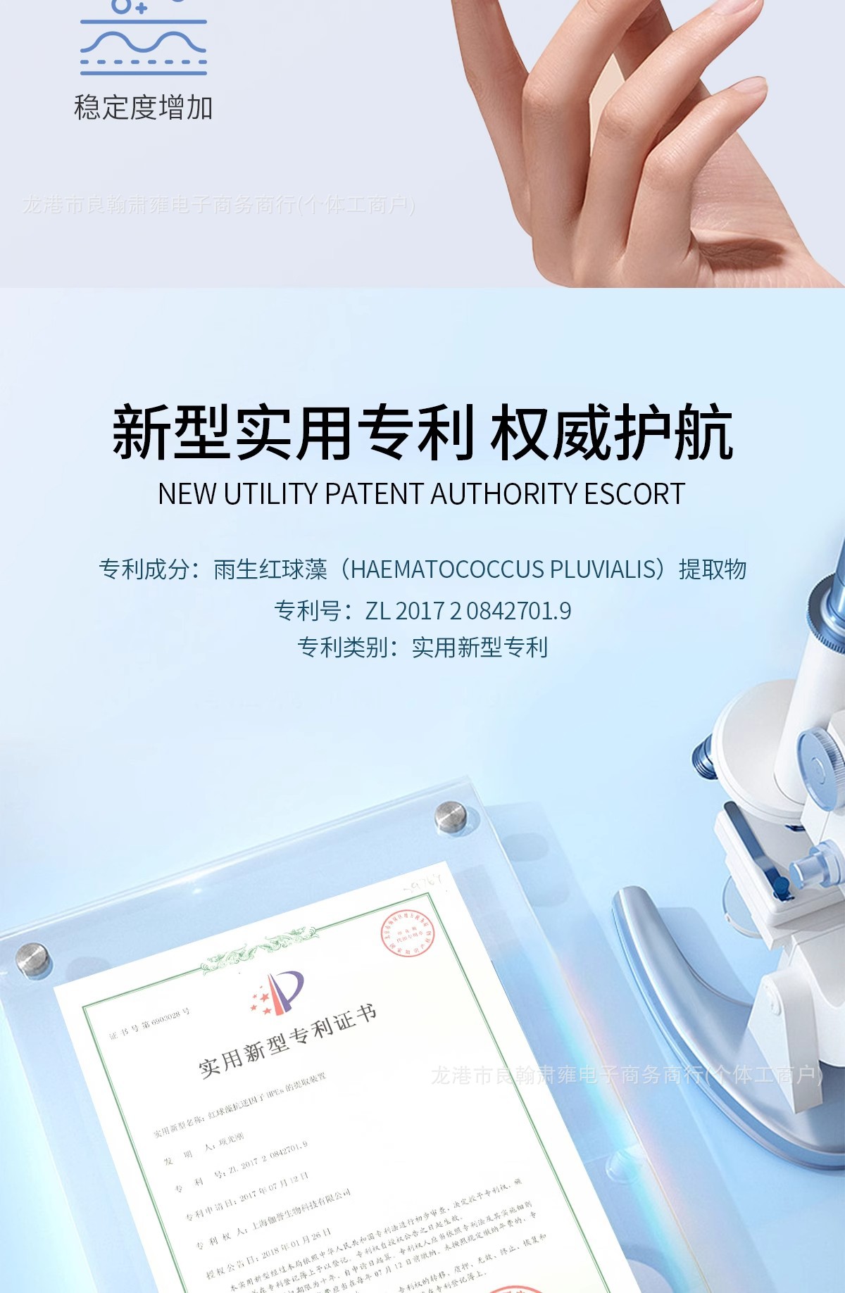 安蔻拉芦荟保湿甘油现货正品润肤清爽美肌面部通用加量ANKOULA详情9