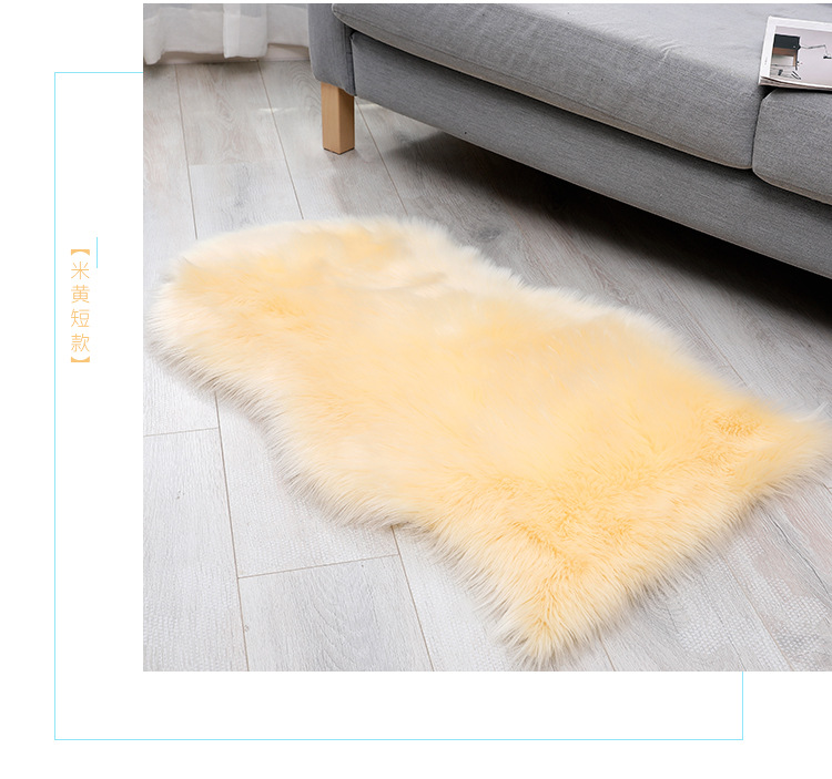 Wool-like carpet, floor mat, long plush, living room coffee table, sofa, bedroom bedside blanket, bay window mat, throw pillow pic 13