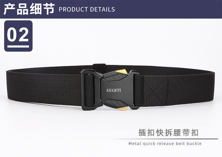 男士战15弹力战术腰带简约高级感运动皮带时尚百搭休闲男士腰带详情12