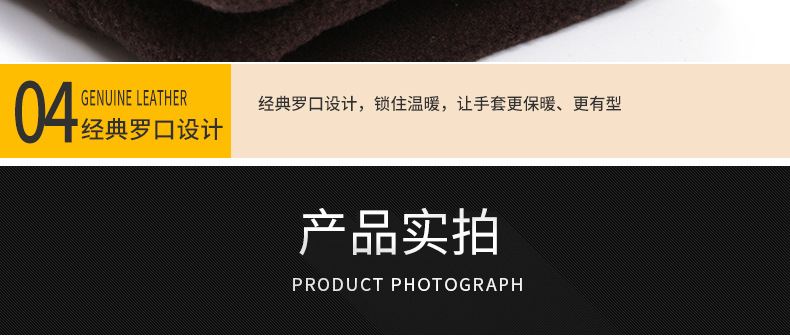 叶杏珍户外手套_13.jpg