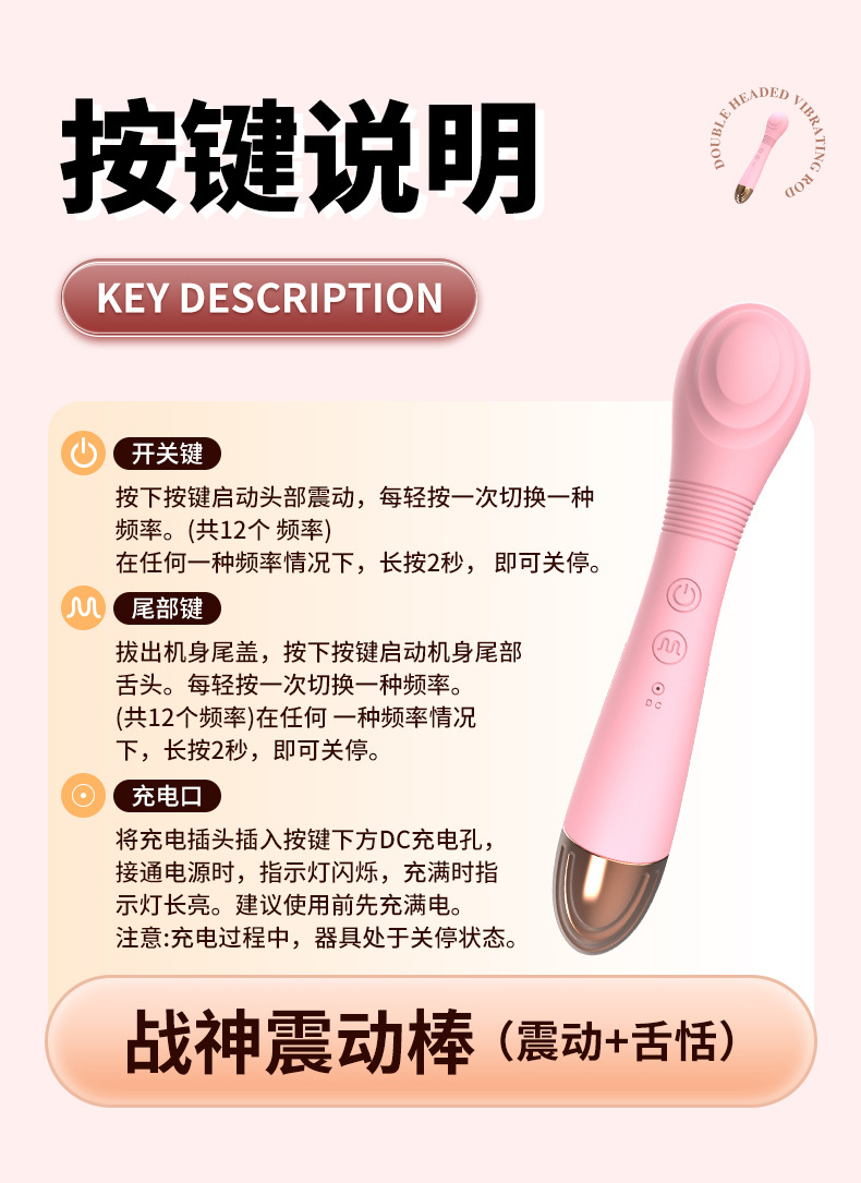 新品双头震动棒女用情趣按摩棒成人用品外贸利比里亚大人性玩具  GZJA双头震动棒详情15