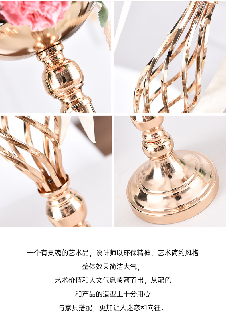 创意婚礼现场布置道具花器路引花架餐桌中心装饰花瓶摆件婚庆道具详情20