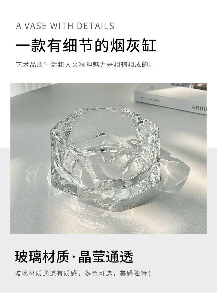 【包邮】2025新款家用玻璃烟灰缸轻奢潮流客厅烟缸办公室时尚水晶详情5