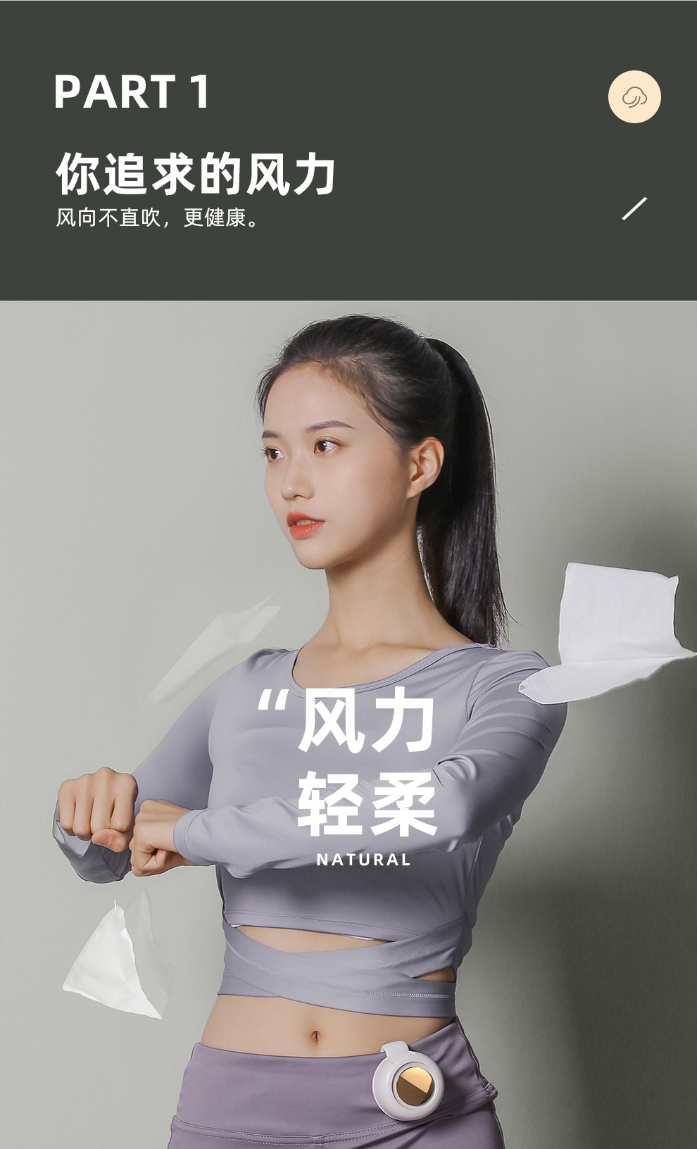 跨境新款小旋风挂脖小风扇迷你挂腰便携手持桌面usb充电小电风扇详情9