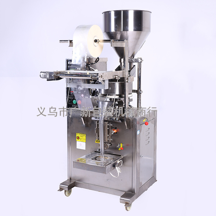 Fully automatic granule packaging machine, large bag granule packaging machine, laundry powder packaging machine pic 8