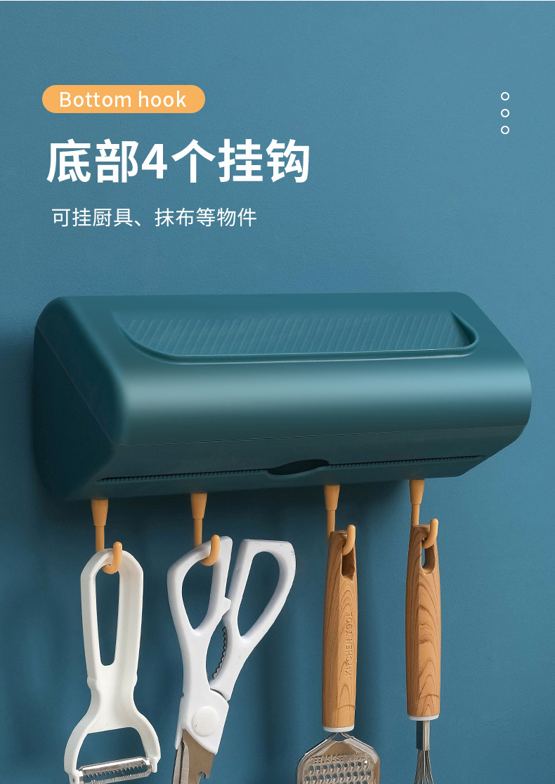 厨房纸巾架免打孔塑料抹布支架无痕卷纸保鲜膜壁挂架子用纸收纳详情7