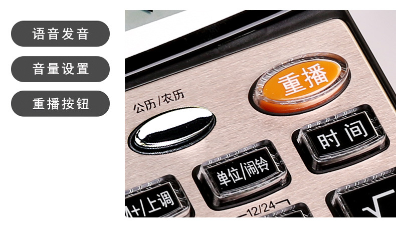 Deli Voice Calculator, real-person pronunciation computer, extra-large multi-functional computing machine, large buttons, large screen pic 18